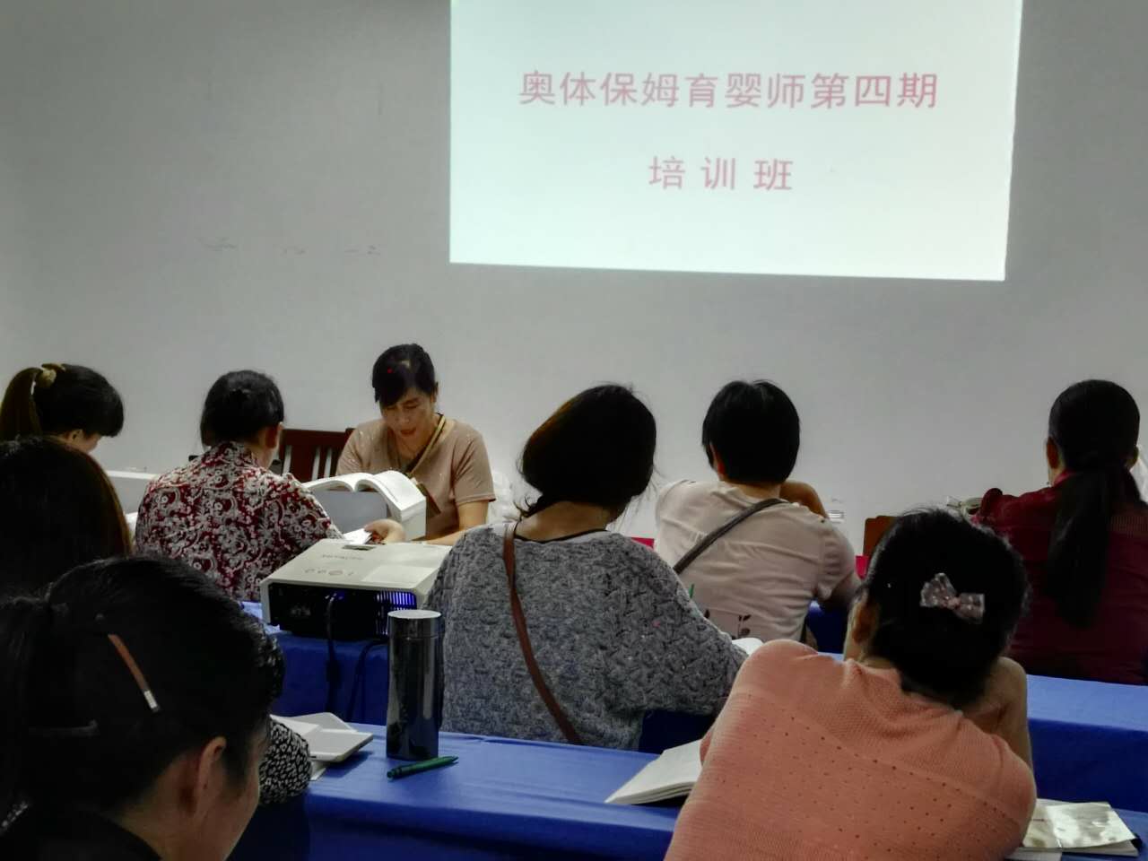 育嬰師培訓(xùn)